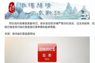 开云电竞平台app官方网站下载截图0